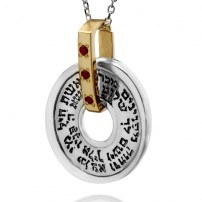 Wheel of Blessings Jewish Necklace